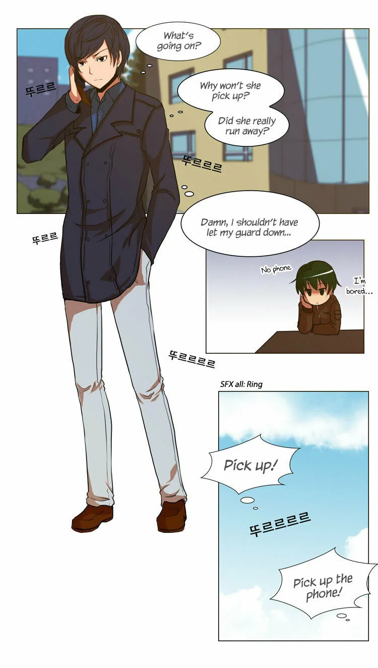 Read Geourassijeon chapter 6 image 1 on Lezhin