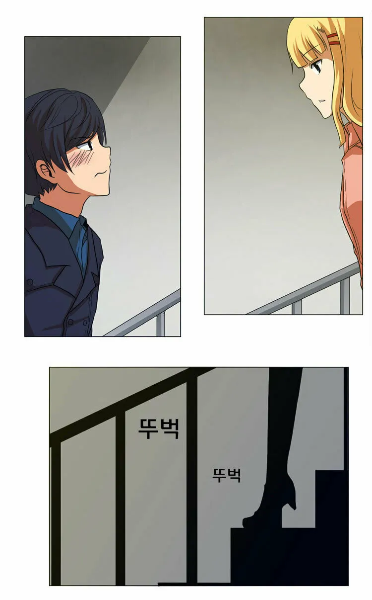 Read Geourassijeon chapter 6 image 17 on Lezhin