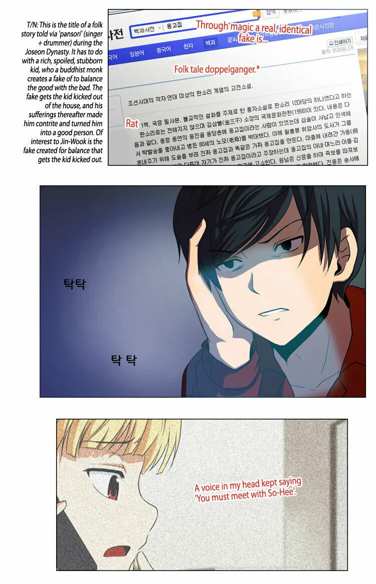 Read Geourassijeon chapter 7 image 19 on Lezhin