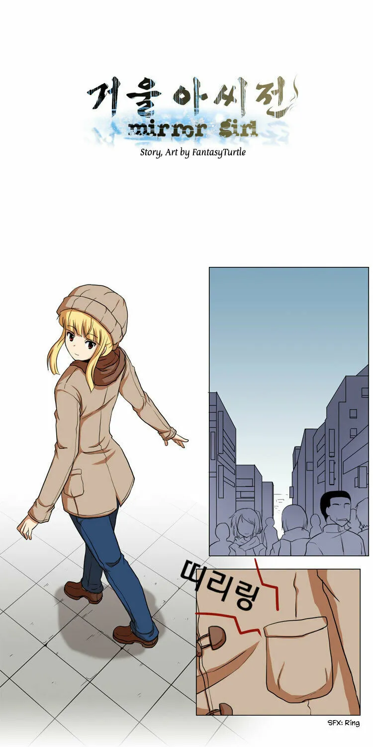 Read Geourassijeon chapter 8 image 1 on Lezhin