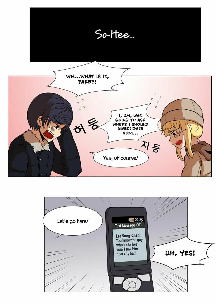 Read Geourassijeon chapter 8 image 19 on Lezhin
