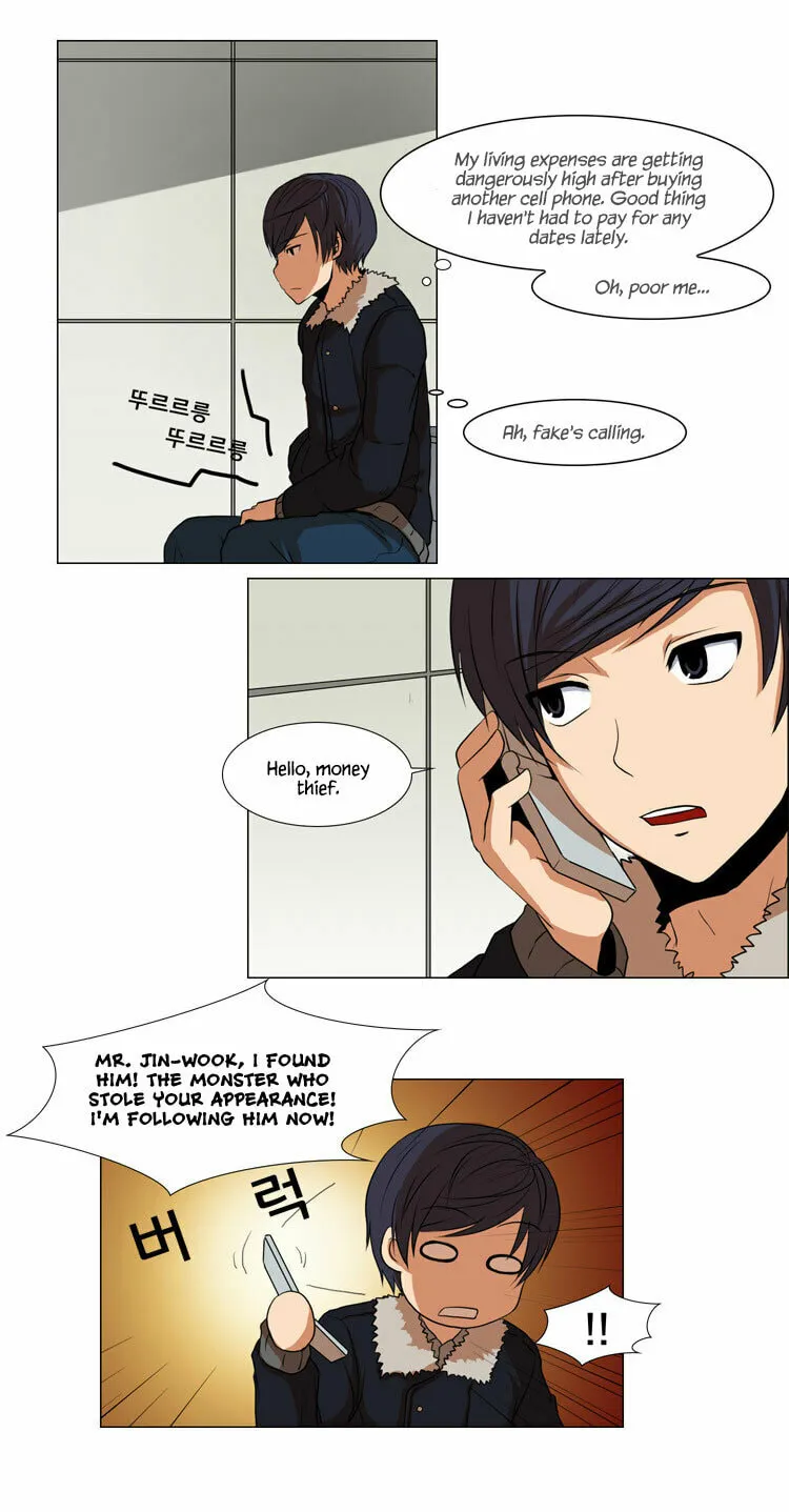 Read Geourassijeon chapter 8 image 26 on Lezhin