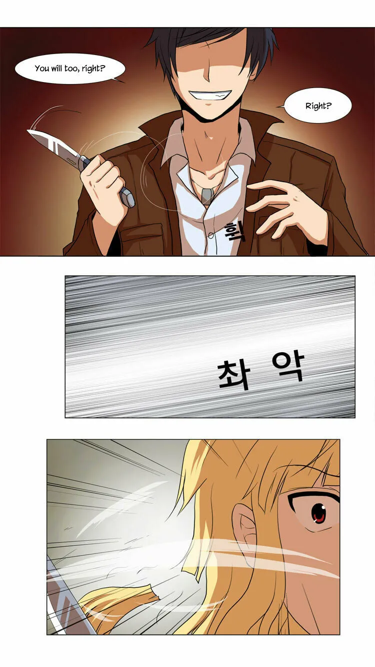 Read Geourassijeon chapter 9 image 6 on Lezhin
