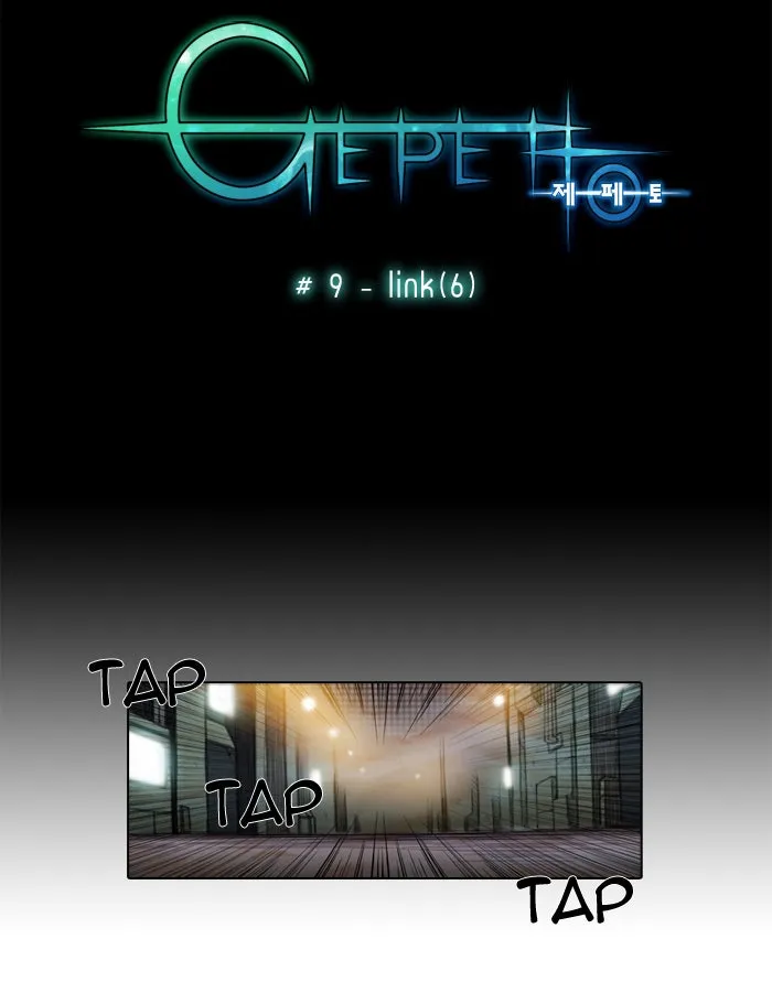 Read Gepetto chapter 10 image 6 on Lezhin