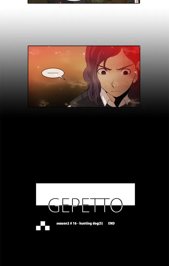 Read Gepetto chapter 102 image 20 on Lezhin