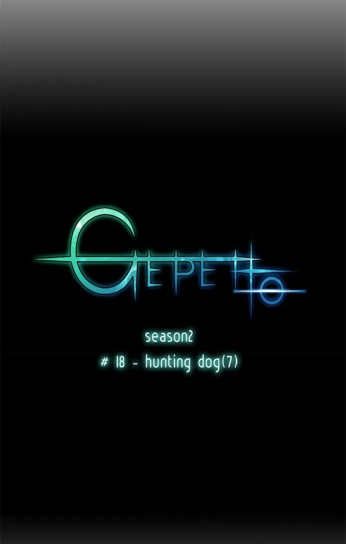 Read Gepetto chapter 104 image 2 on Lezhin