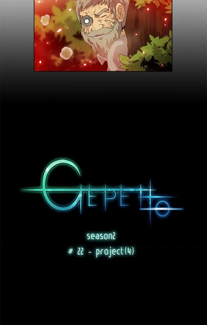 Read Gepetto chapter 108 image 1 on Lezhin
