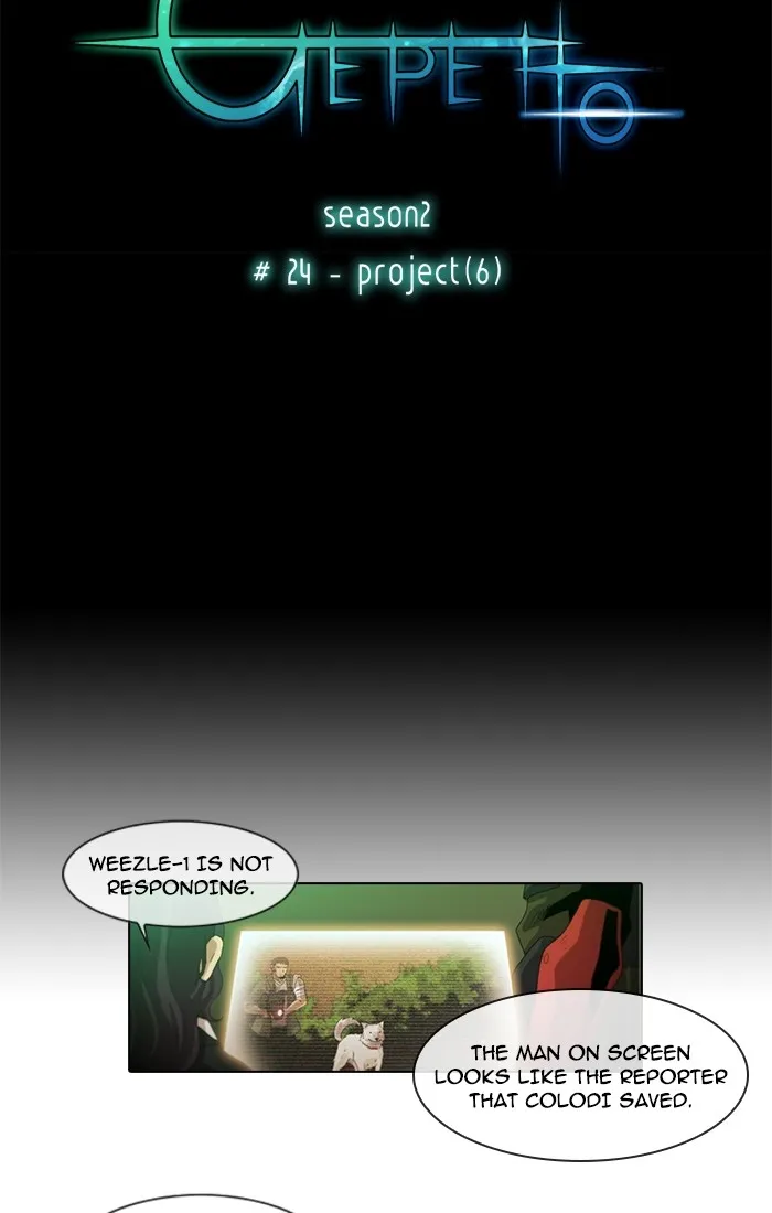 Read Gepetto chapter 110 image 3 on Lezhin