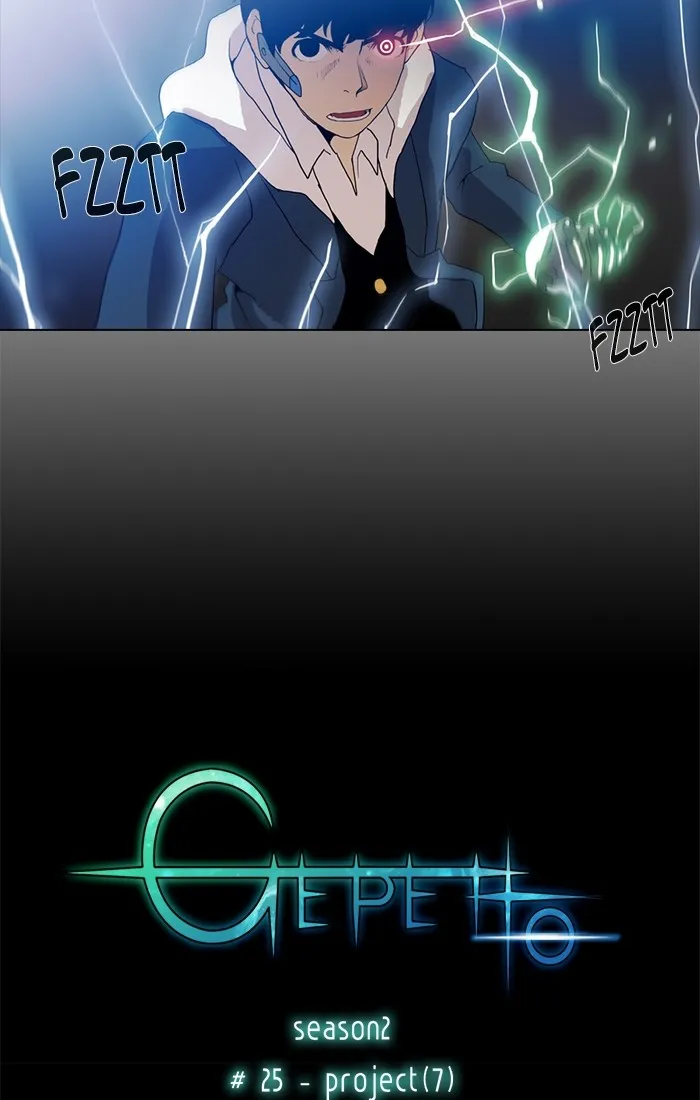 Read Gepetto chapter 111 image 2 on Lezhin