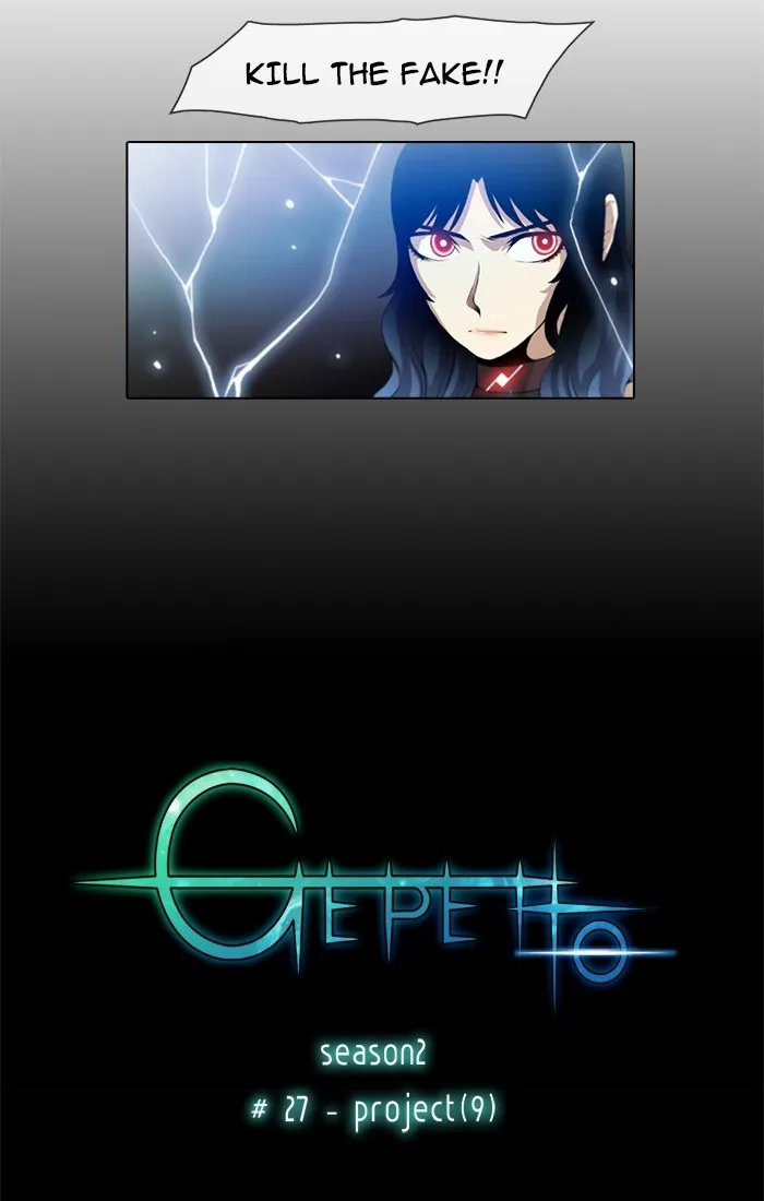 Read Gepetto chapter 113 image 2 on Lezhin