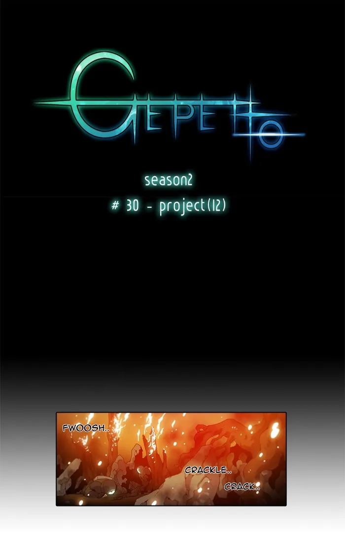 Read Gepetto chapter 116 image 2 on Lezhin