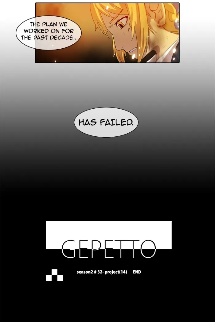 Read Gepetto chapter 118 image 22 on Lezhin