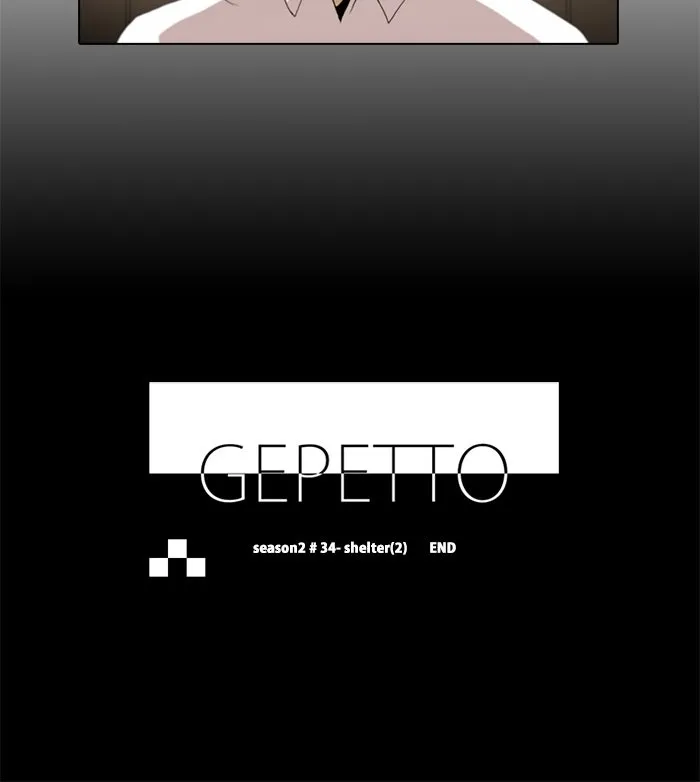 Read Gepetto chapter 120 image 20 on Lezhin