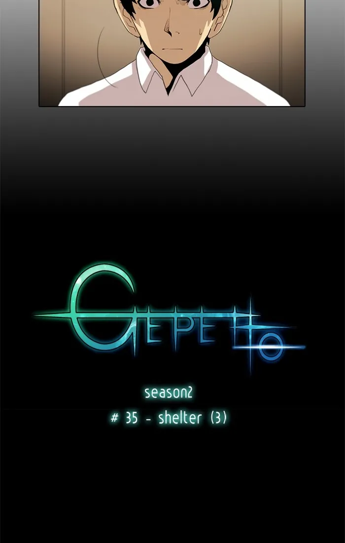 Read Gepetto chapter 121 image 2 on Lezhin