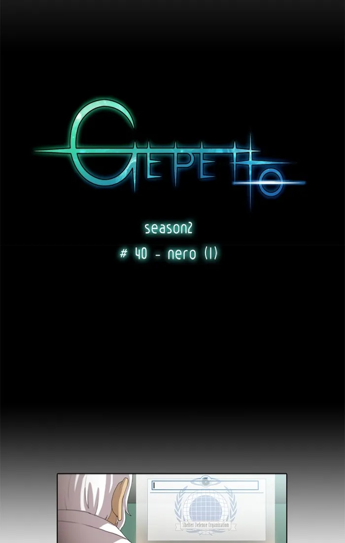 Read Gepetto chapter 126 image 5 on Lezhin