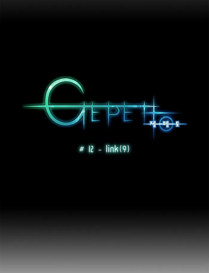 Read Gepetto chapter 13 image 11 on Lezhin