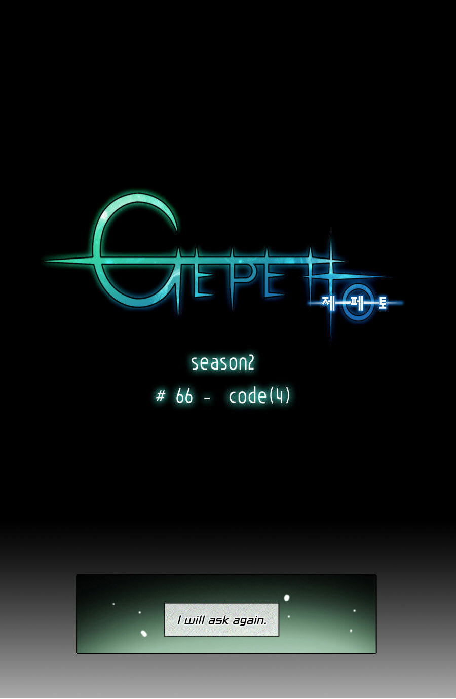 Read Gepetto chapter 145.2 image 1 on Lezhin