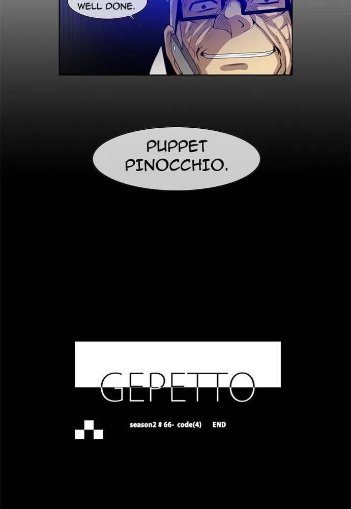 Read Gepetto chapter 152 image 29 on Lezhin