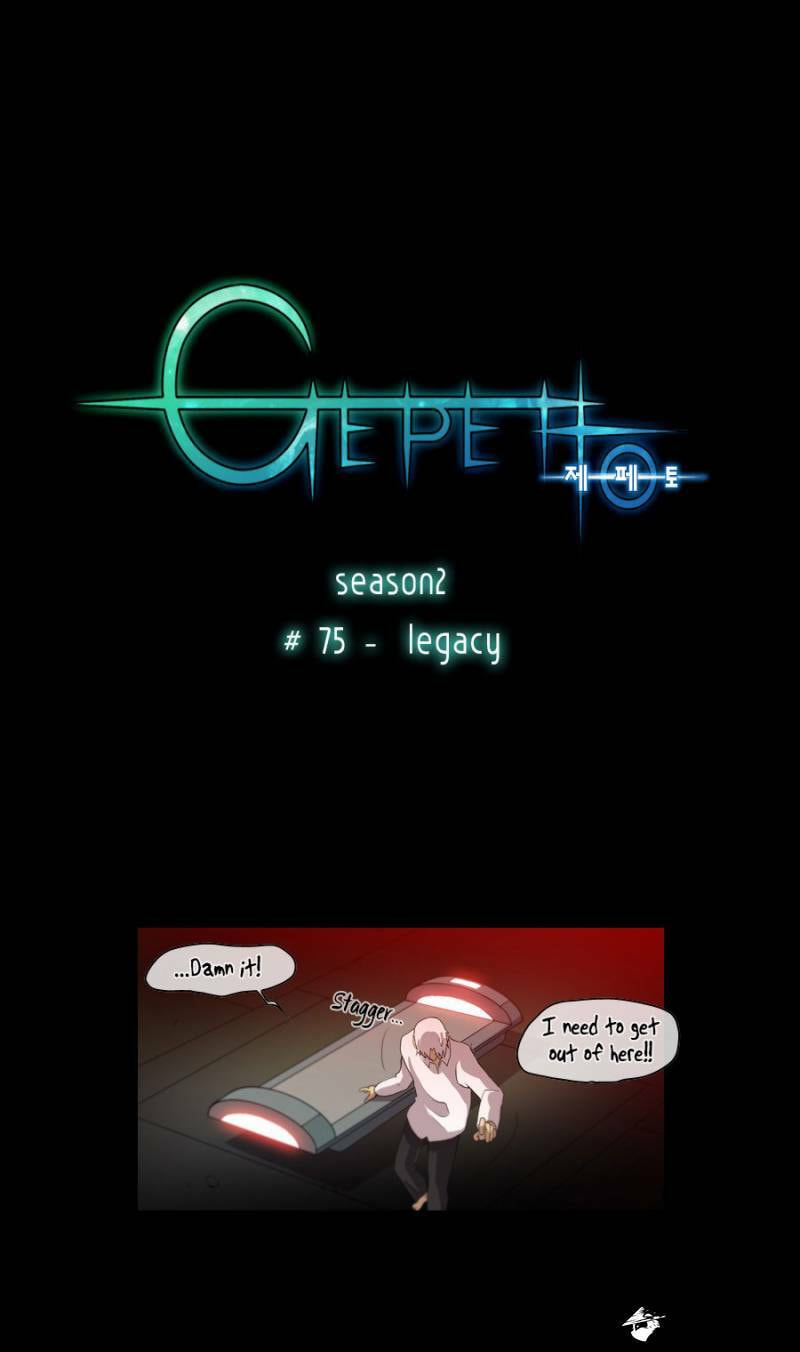 Read Gepetto chapter 162 image 1 on Lezhin