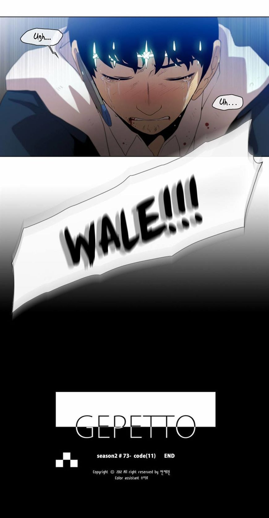 Read Gepetto chapter 164 image 28 on Lezhin