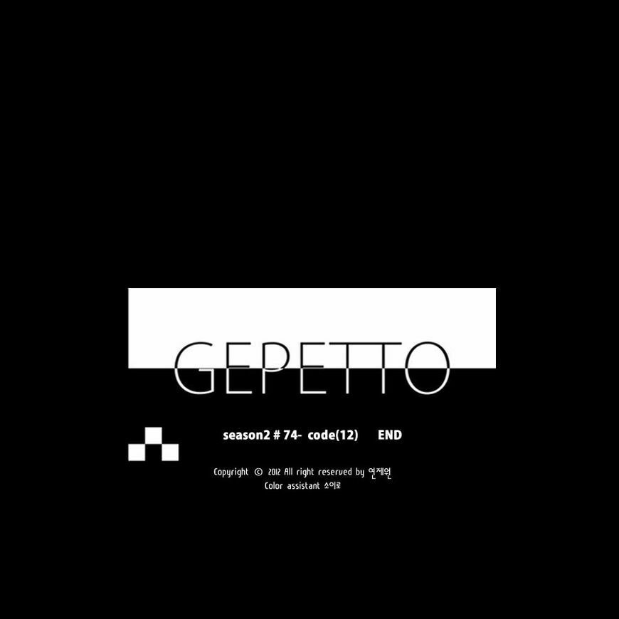 Read Gepetto chapter 165 image 26 on Lezhin
