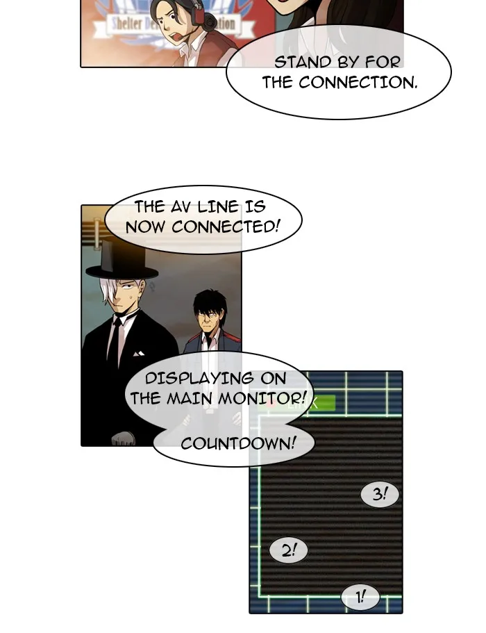 Read Gepetto chapter 20 image 15 on Lezhin
