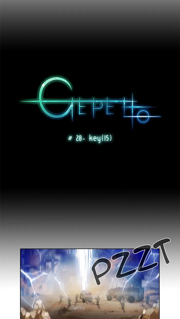 Read Gepetto chapter 29 image 4 on Lezhin