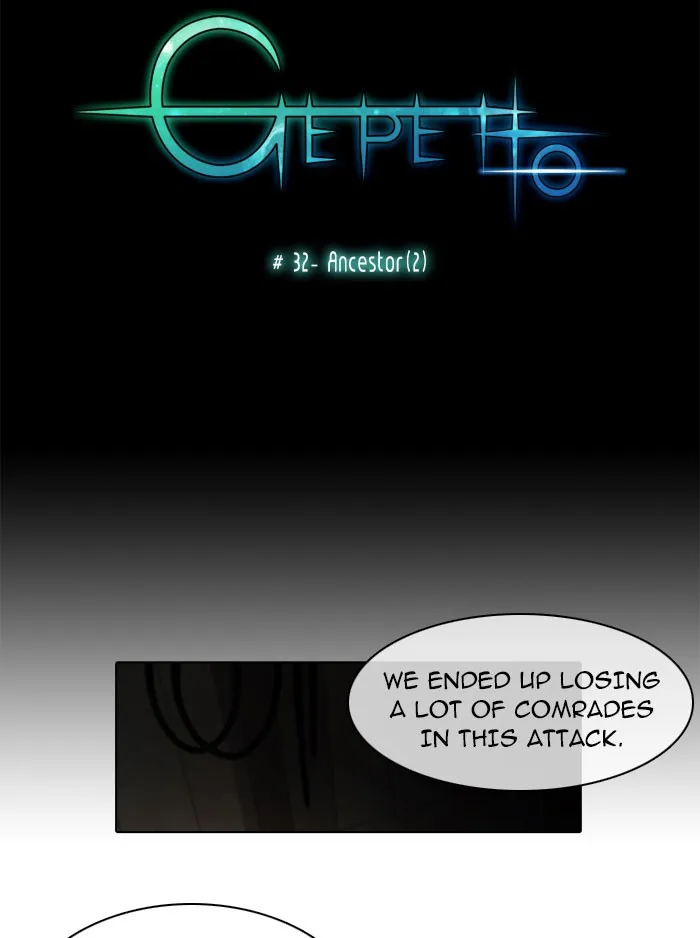 Read Gepetto chapter 33 image 5 on Lezhin