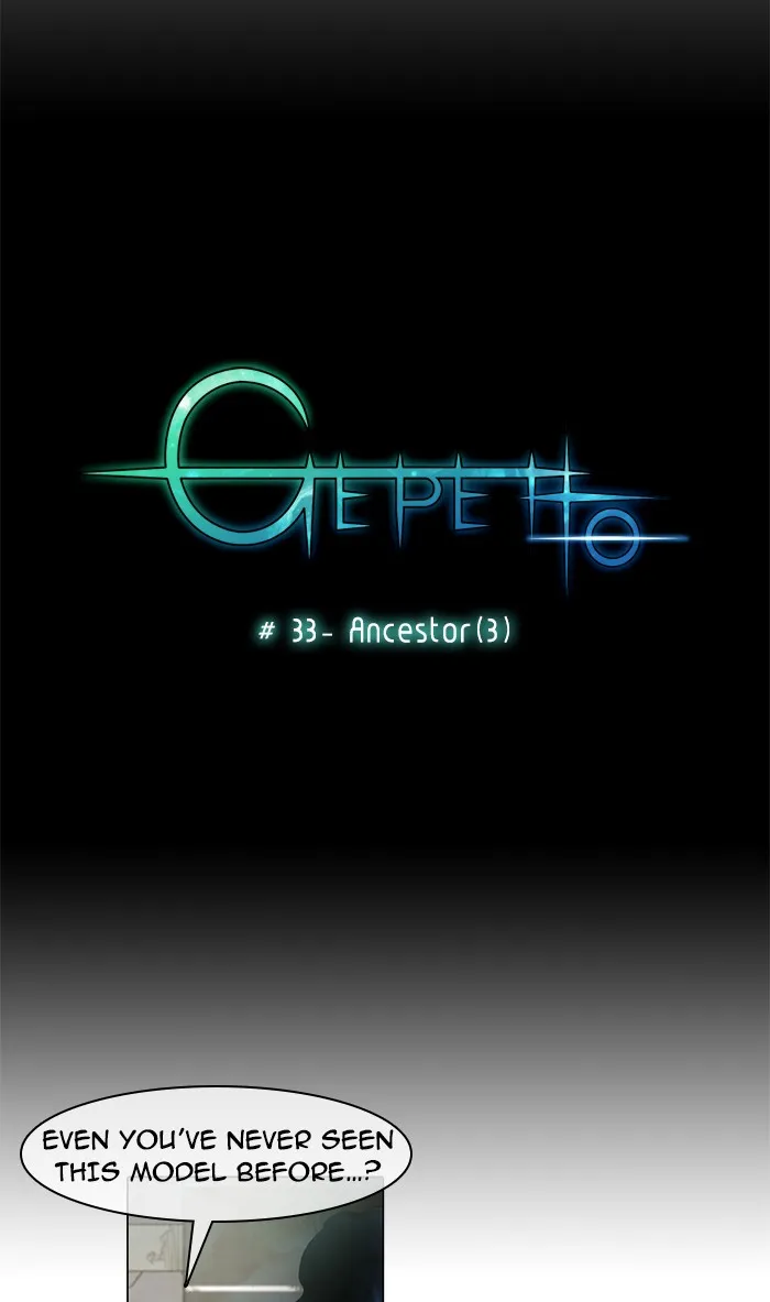 Read Gepetto chapter 34 image 1 on Lezhin