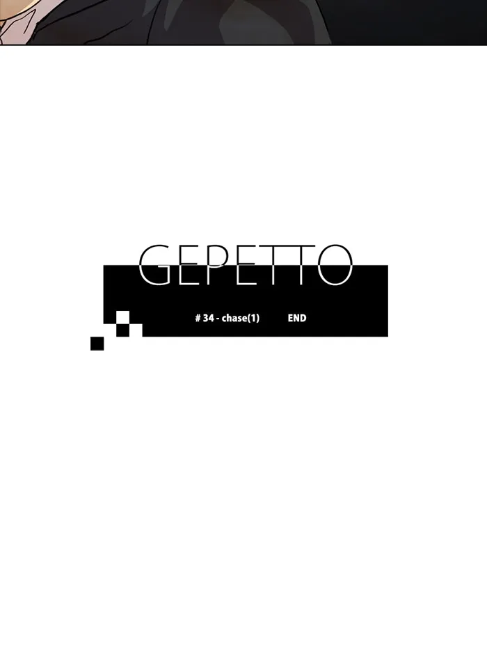 Read Gepetto chapter 35 image 24 on Lezhin