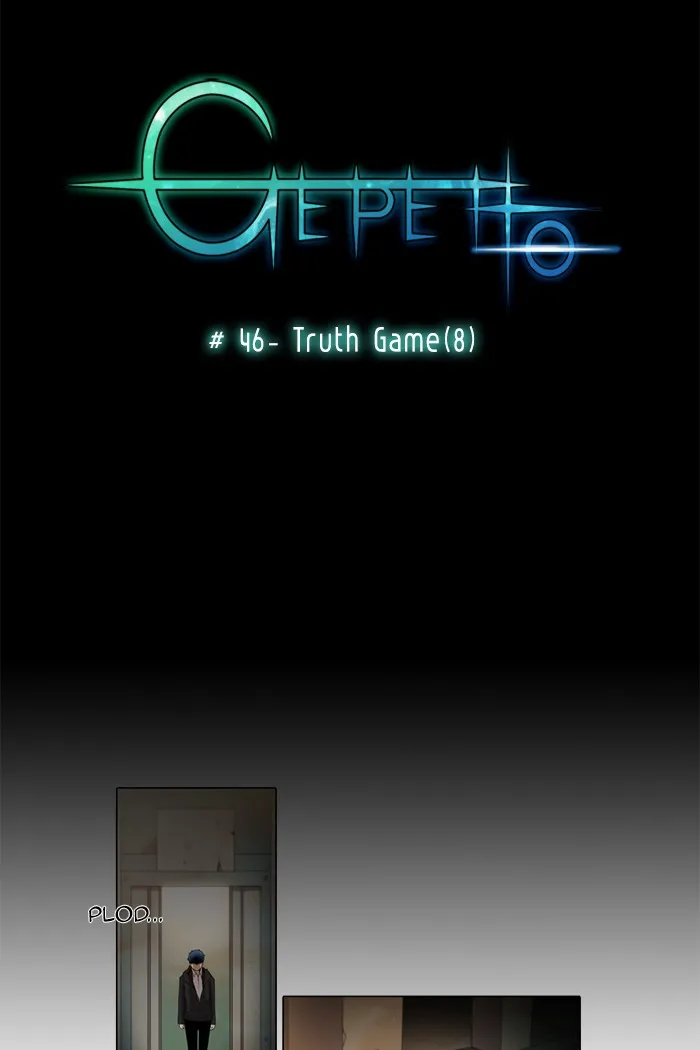 Read Gepetto chapter 47 image 5 on Lezhin