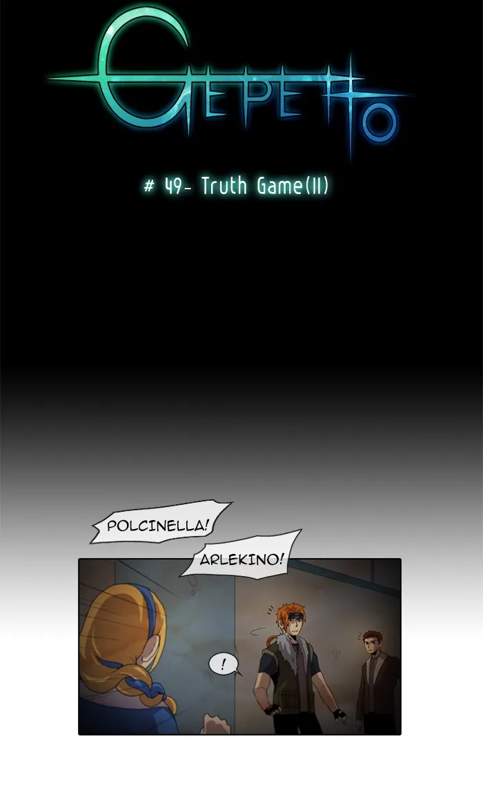 Read Gepetto chapter 50 image 5 on Lezhin