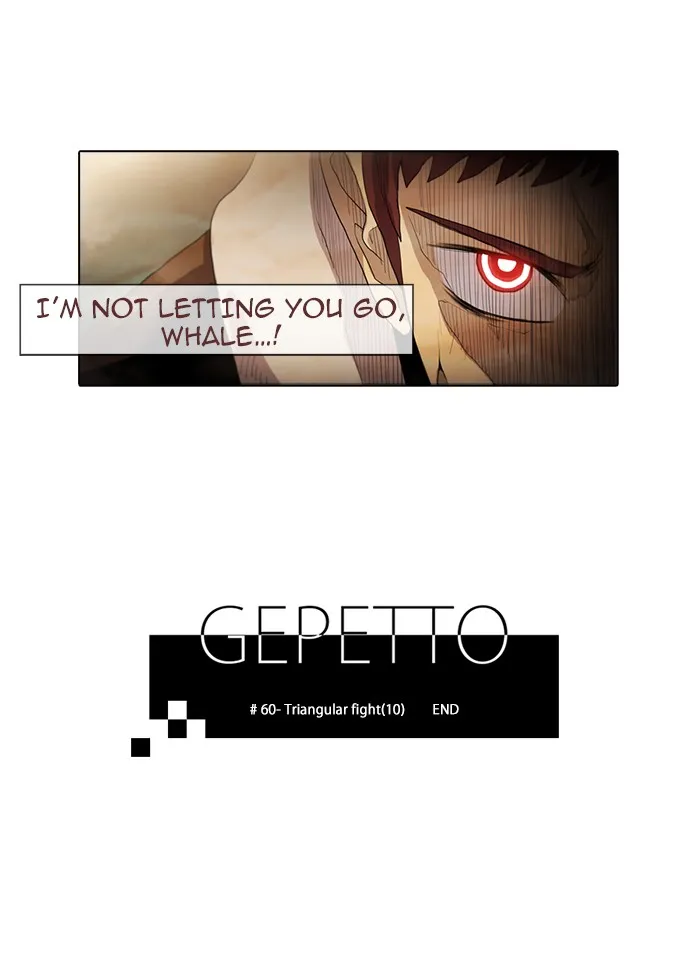 Read Gepetto chapter 61 image 21 on Lezhin
