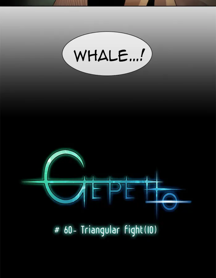 Read Gepetto chapter 61 image 7 on Lezhin
