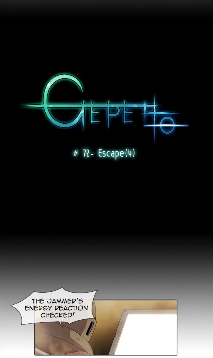 Read Gepetto chapter 73 image 4 on Lezhin