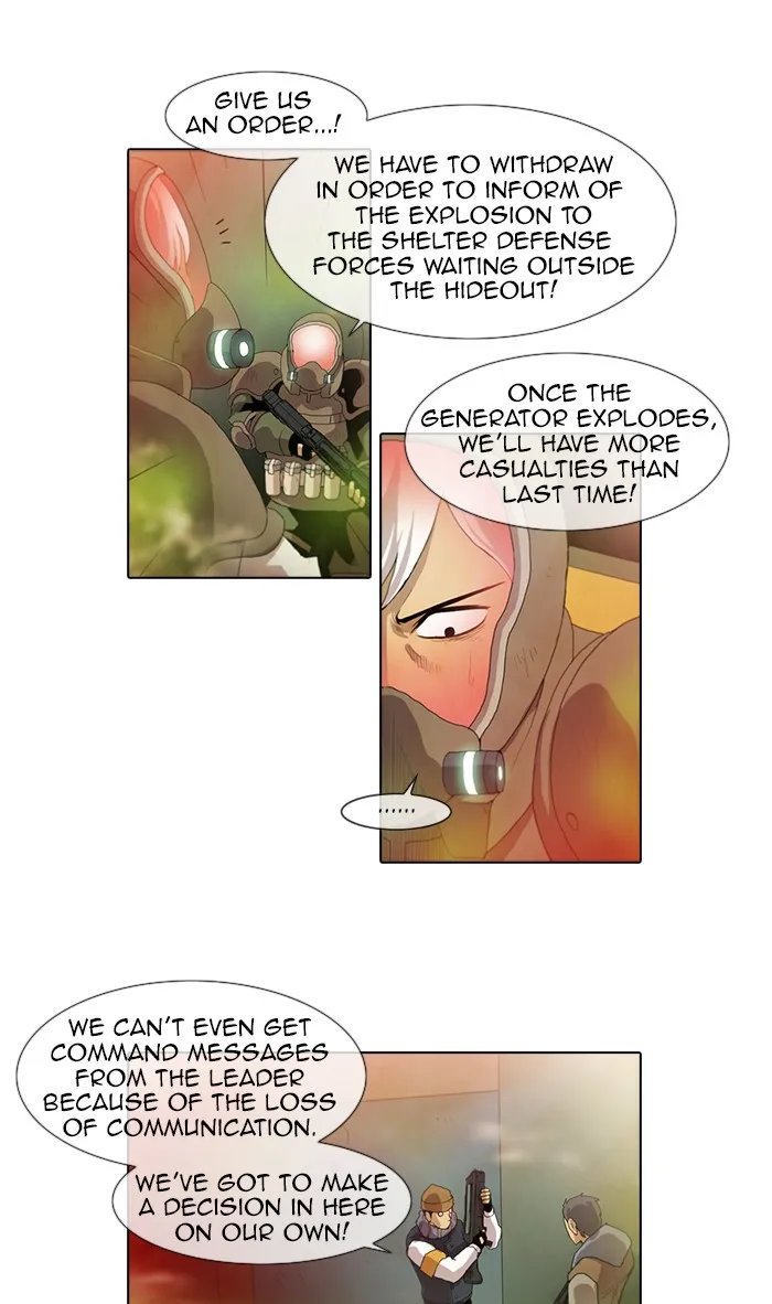 Read Gepetto chapter 74 image 6 on Lezhin