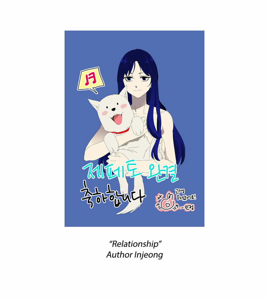 Read Gepetto chapter 75.5 image 10 on Lezhin