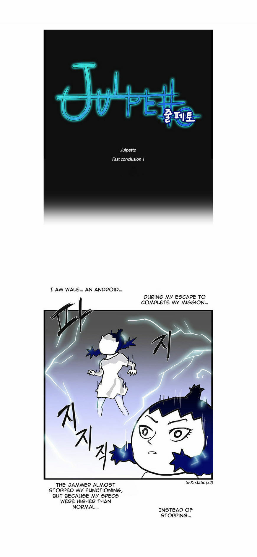 Read Gepetto chapter 75.5 image 15 on Lezhin