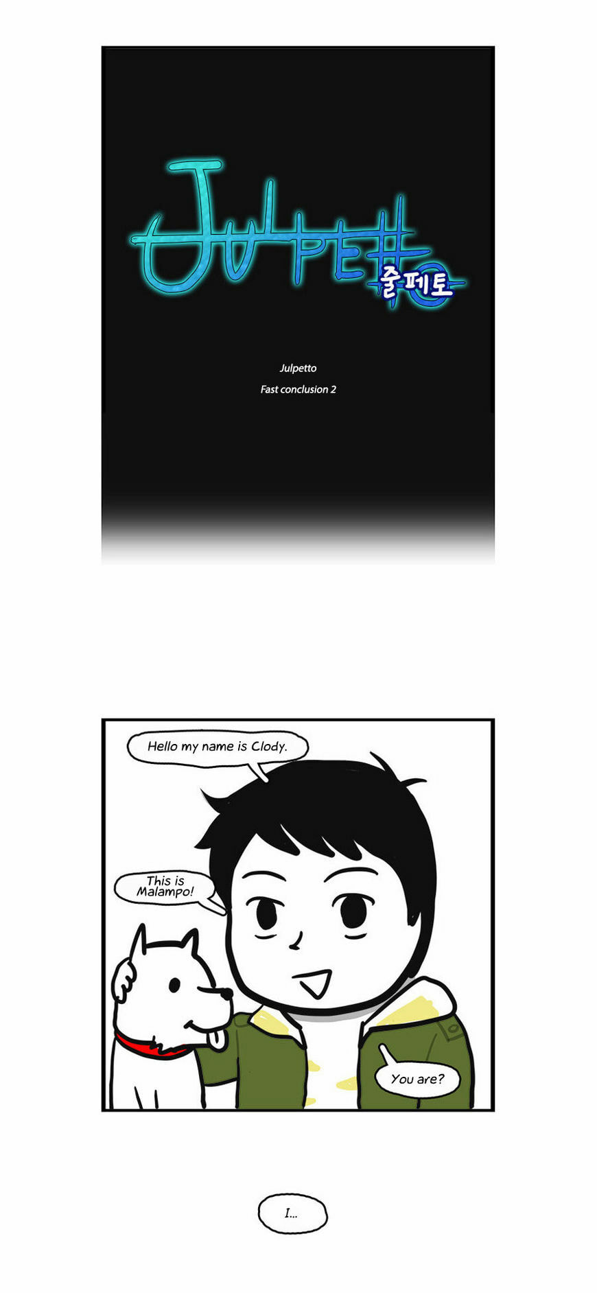 Read Gepetto chapter 75.5 image 17 on Lezhin