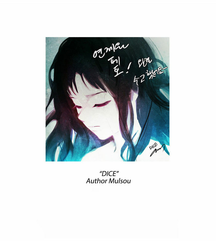 Read Gepetto chapter 75.5 image 25 on Lezhin