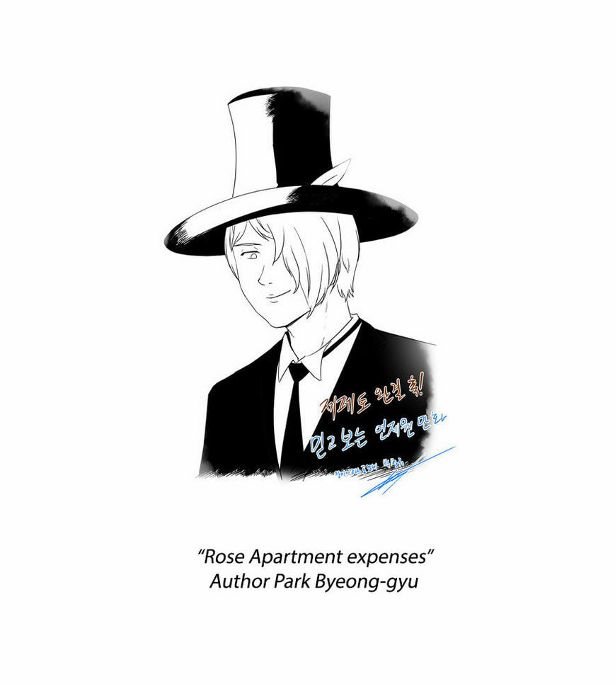 Read Gepetto chapter 75.5 image 27 on Lezhin