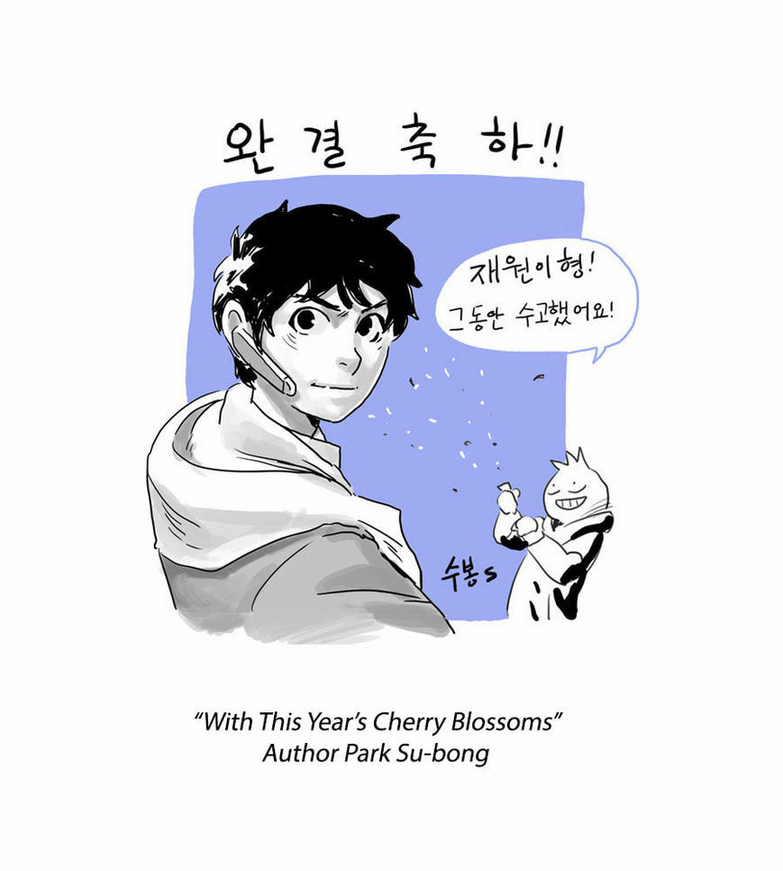 Read Gepetto chapter 75.5 image 28 on Lezhin