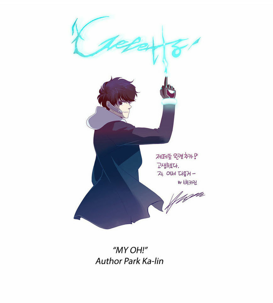 Read Gepetto chapter 75.5 image 29 on Lezhin