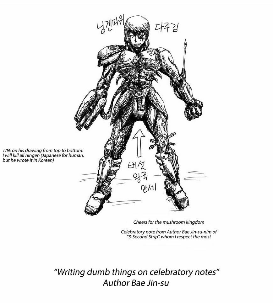 Read Gepetto chapter 75.5 image 30 on Lezhin