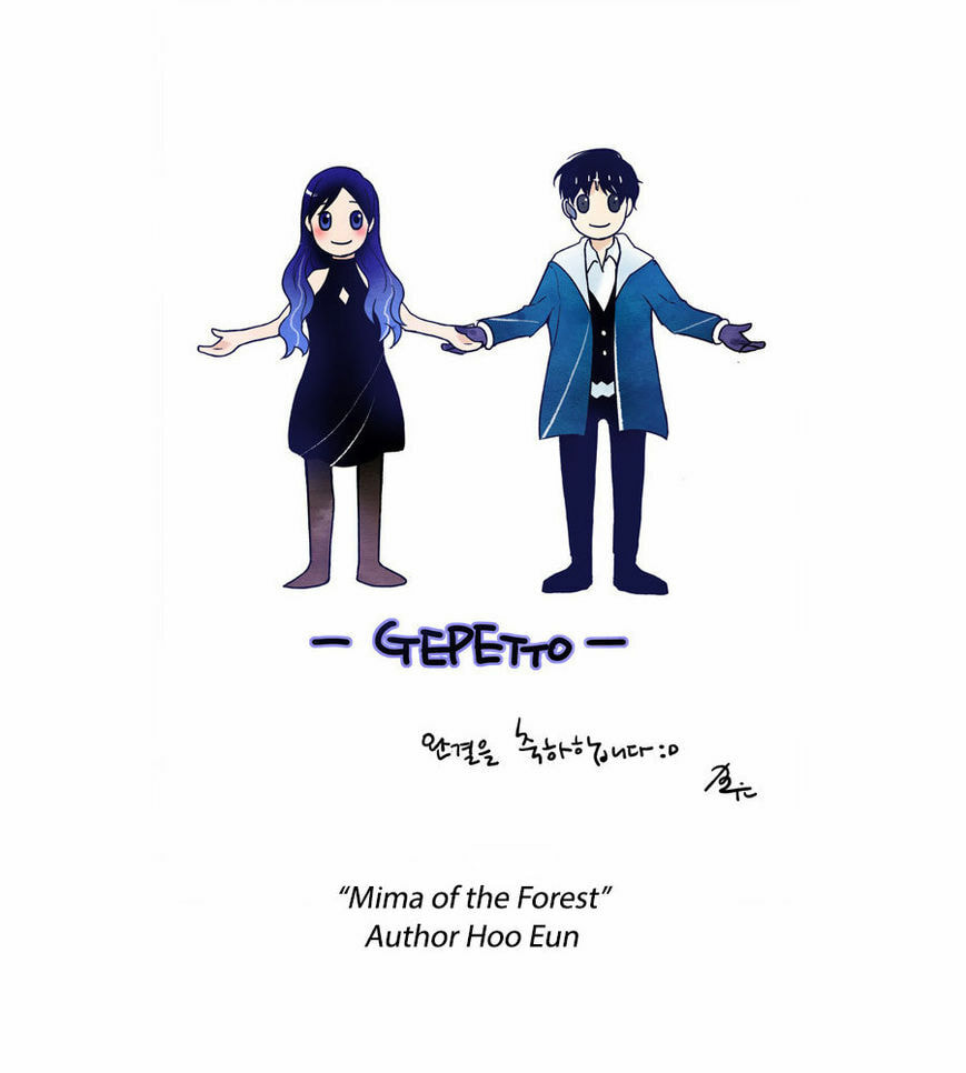 Read Gepetto chapter 75.5 image 32 on Lezhin