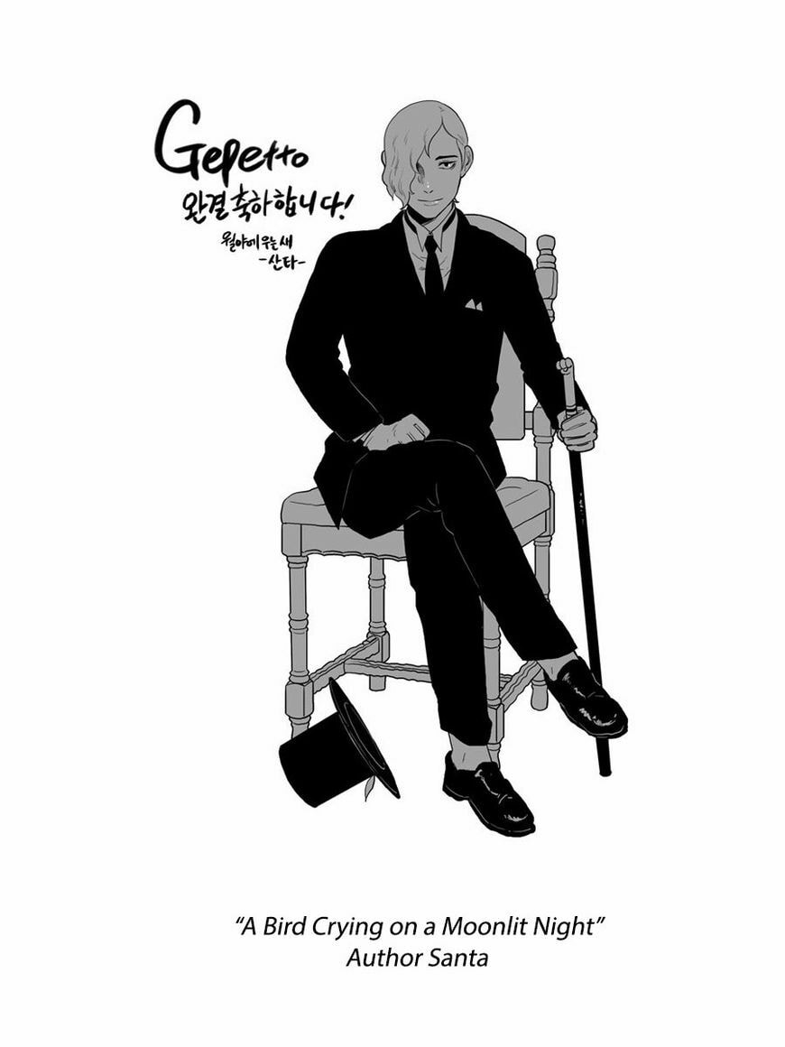 Read Gepetto chapter 75.5 image 37 on Lezhin