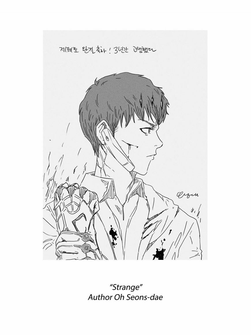 Read Gepetto chapter 75.5 image 45 on Lezhin