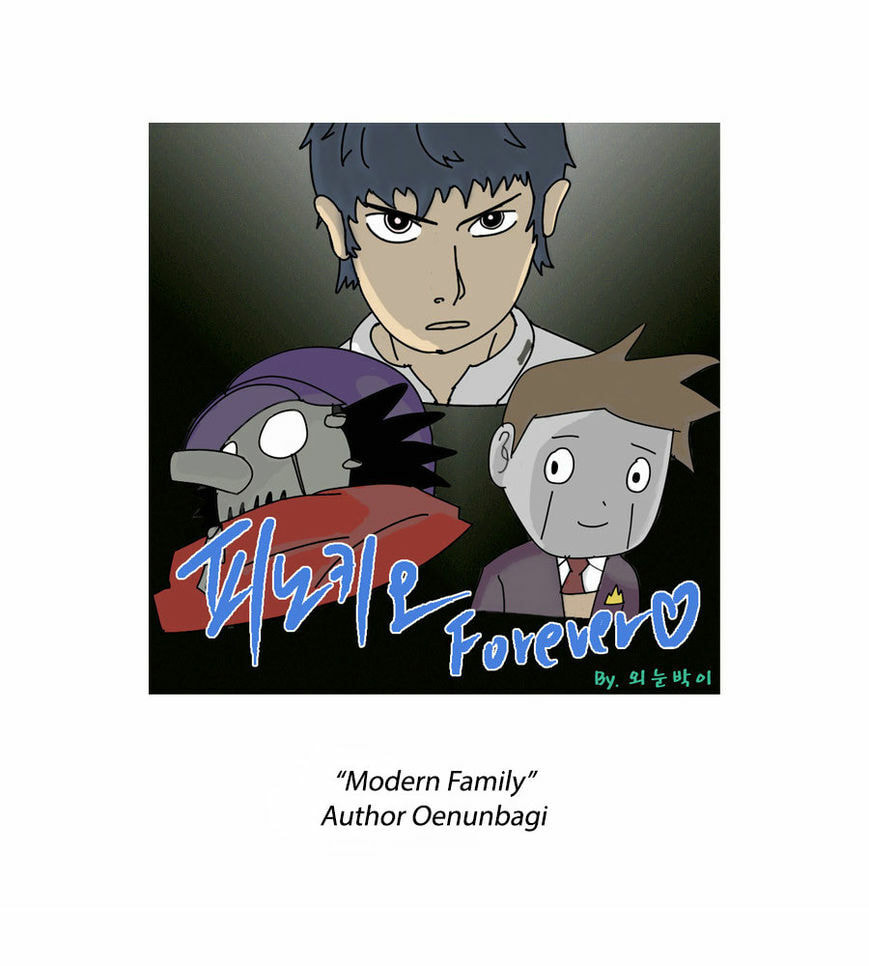Read Gepetto chapter 75.5 image 48 on Lezhin