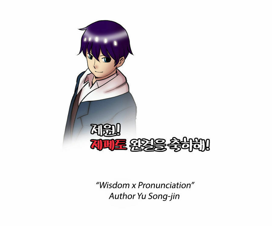 Read Gepetto chapter 75.5 image 49 on Lezhin