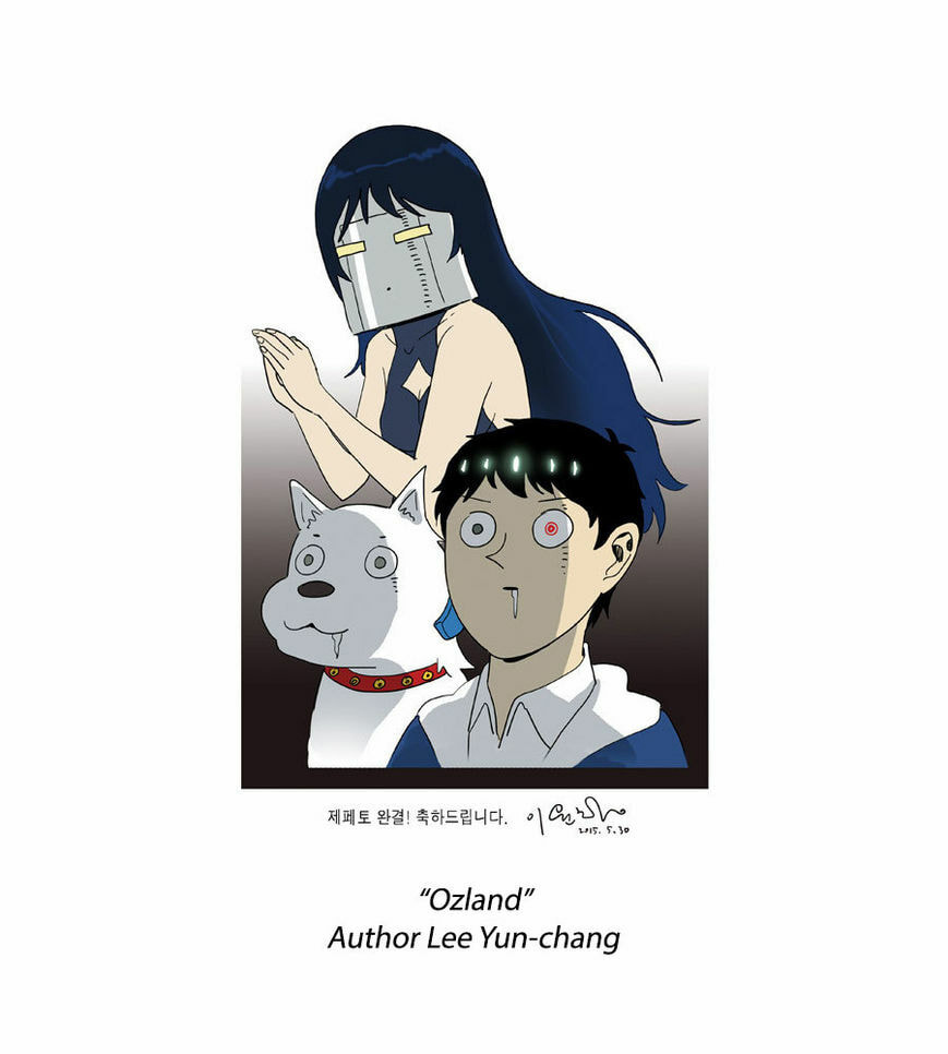 Read Gepetto chapter 75.5 image 50 on Lezhin